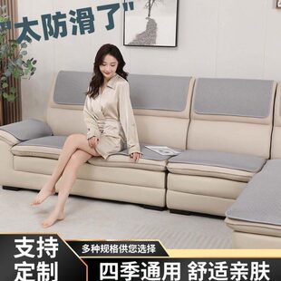 真皮沙发垫防滑夏季通用定制坐垫客厅套罩贵妃盖布皮沙发专用垫子