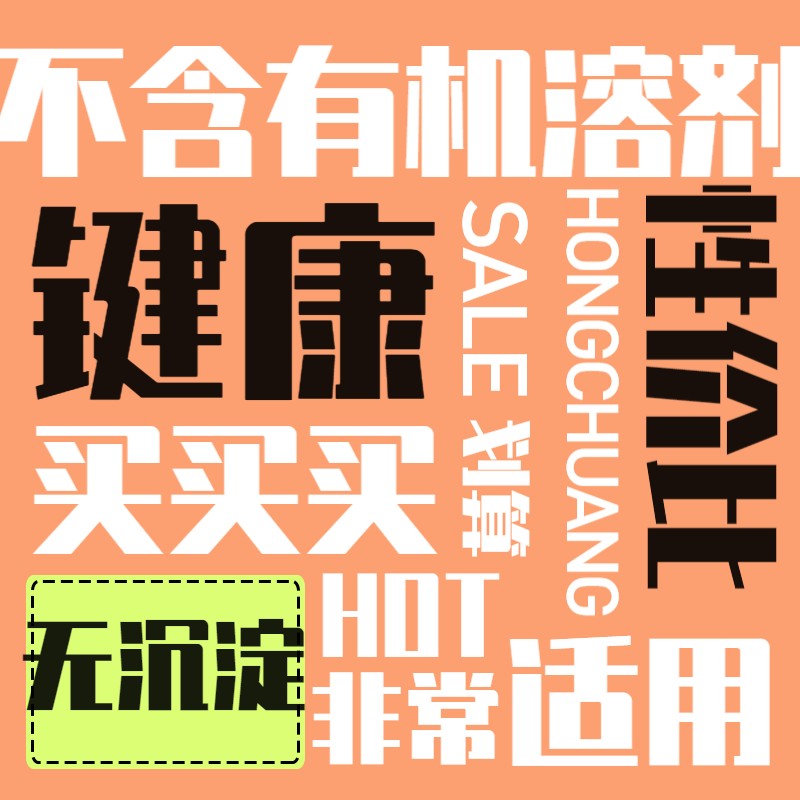 H3汽车轮胎轮毂自洁素t大桶光亮剂去污上光多功能免擦拭洗车液