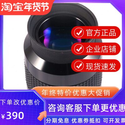 GSO 2寸 30mm 68度 广角目镜 天文望远镜目镜