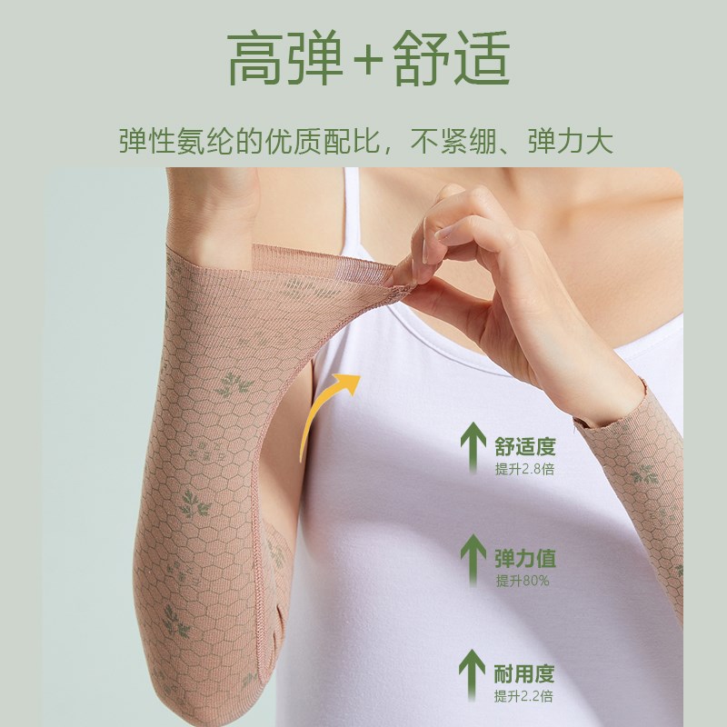 防空调房防寒袖套女护胳膊肘的护套手臂套保暖套袖子夏季护肘长袖