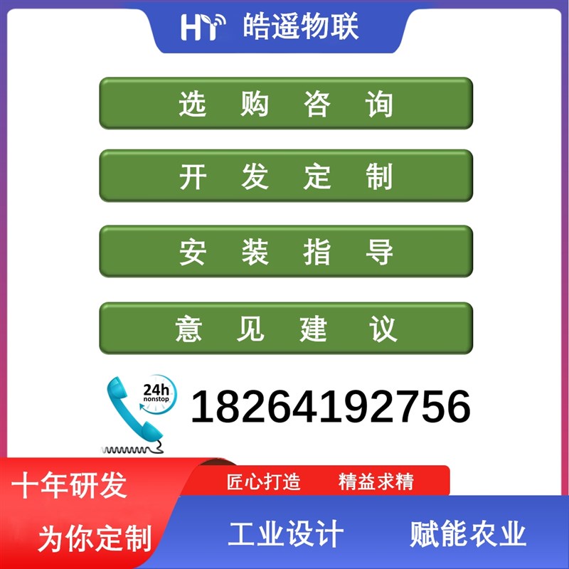 4G远程控制大功率水泵电机控制器可直接控制12KW水泵电机