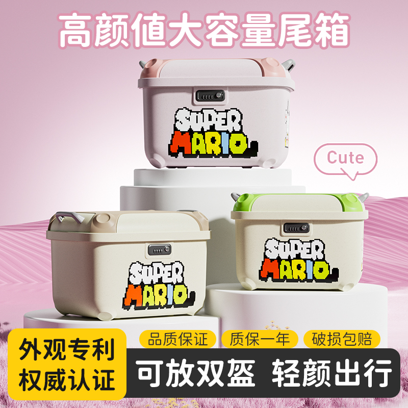 电动车后备箱通用大容量尾箱密码锁雅迪爱玛电瓶摩V托车储物收纳