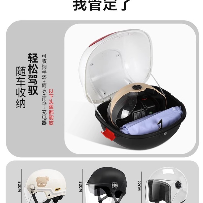 适用于赛鸽电动汽车后箱蓄电池汽车摩D托车新国标通用后箱大容量