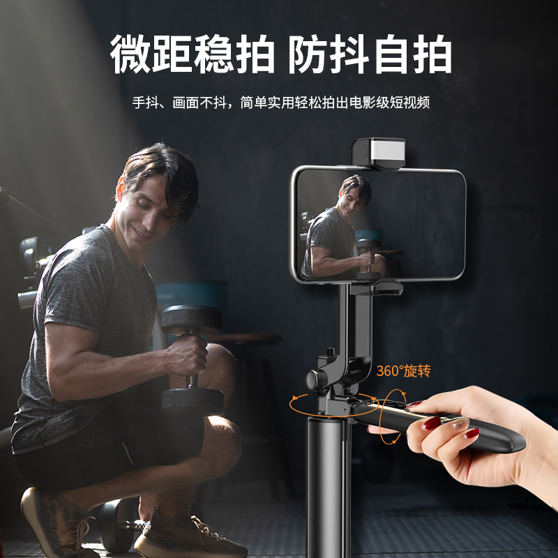 【叠品A21P】2023新款防抖手机自拍杆直播三脚架多功能通用美颜蓝
