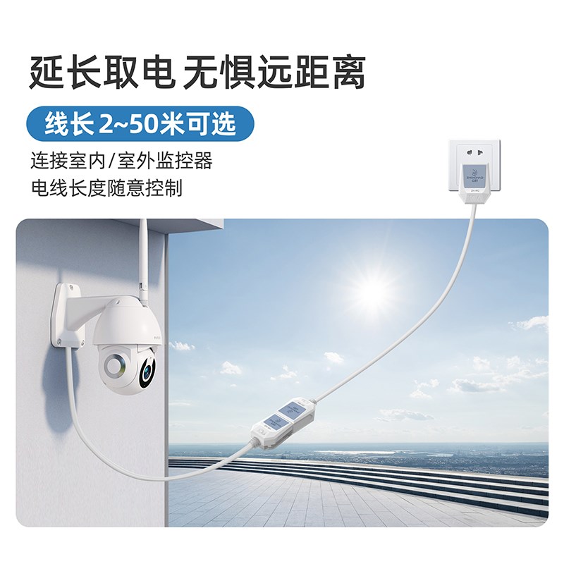 新国标电源弯头插座电动车充电延长线监控吸尘器电热毯加长户外线