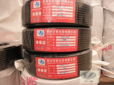 卫星电视线信号线户户通小锅连接线中九同轴电缆有线电视闭路线