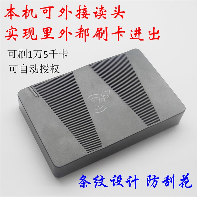 小区室外防水防雨大容量门禁一体机铁门电磁磁力锁门禁读卡器读头