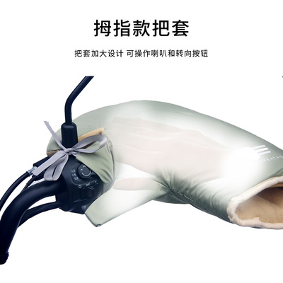 电动摩托a车挡风被冬季加厚加绒分体式双面防水电瓶车春秋款防风