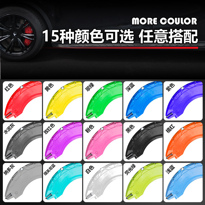 适用于特斯拉煞车卡钳罩改装Y/S/3/X铝K合金卡钳罩轮毂罩无失真改