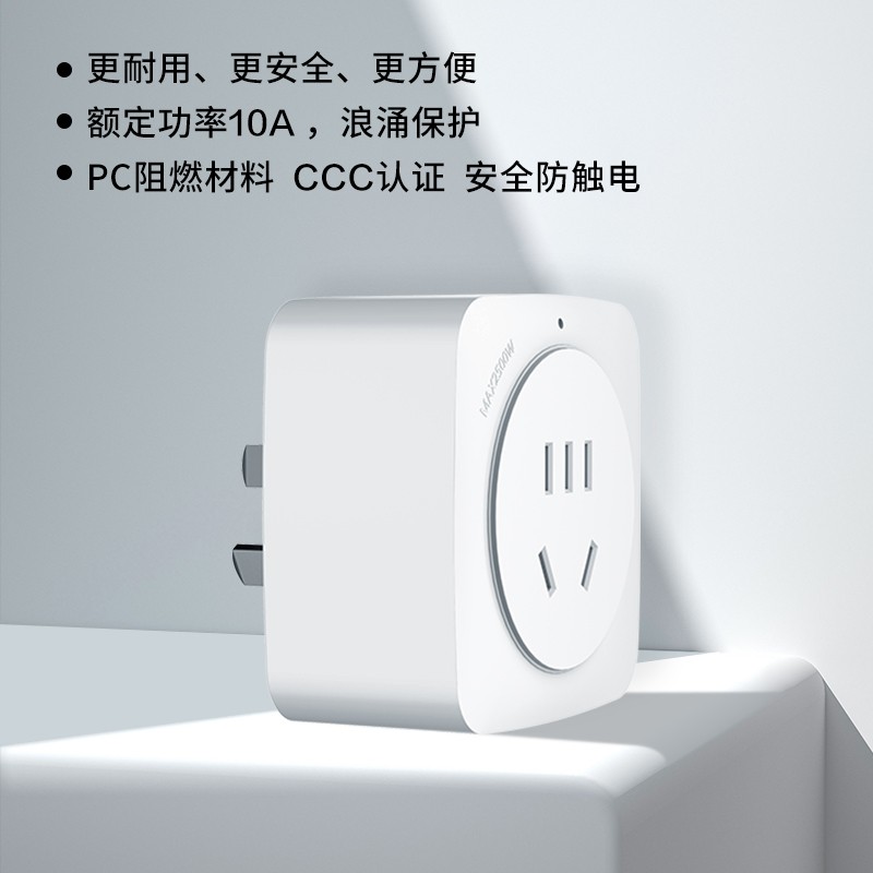 遥控开关垃圾处理器220V无需要电池信号可穿墙带定时智能家用插座