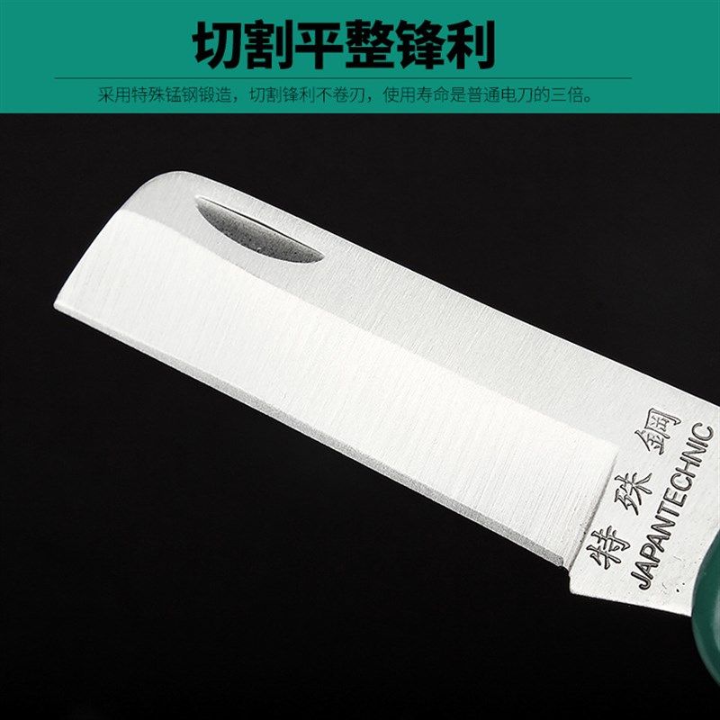 电工刀折叠直口多功能弯口剥线绝缘电工刀特种钢材质弯刃专用重型