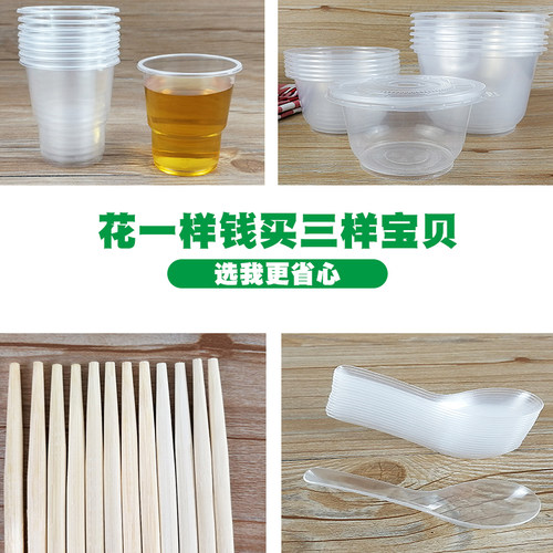 一次性碗筷套装塑料圆形快餐盒勺子杯子公筷公勺子打包盒饭盒加厚