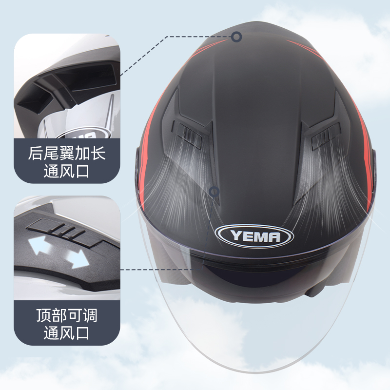 野马3C认证摩托车头盔男夏季双镜片防I晒半盔电动车安全帽四季通