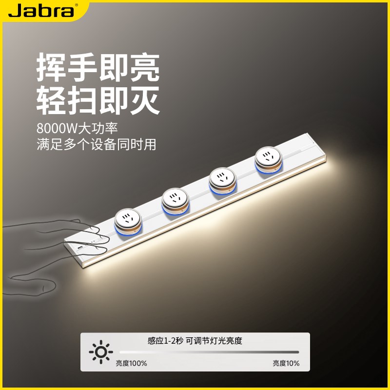 无线明装轨道插座可移动免打孔壁挂式居家电力滑轨卧室拓展插线板