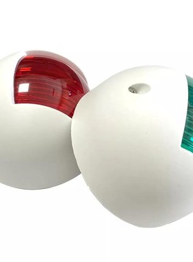 12-24V黑白左右舷灯62*42mm船用游艇五金配件LED下单备注颜色小号