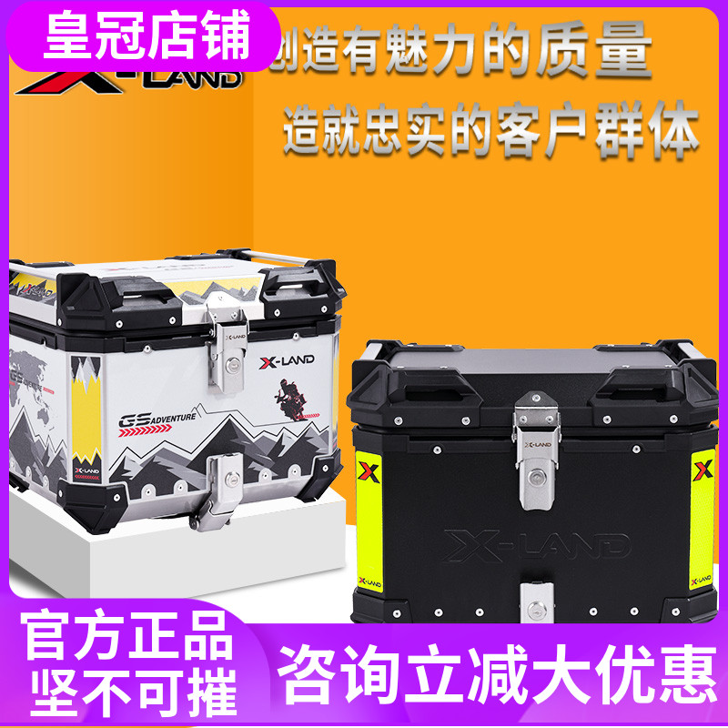 裂行摩托车铝合金尾箱nxo125巧格i踏板uy125小牛电动车uu125后备