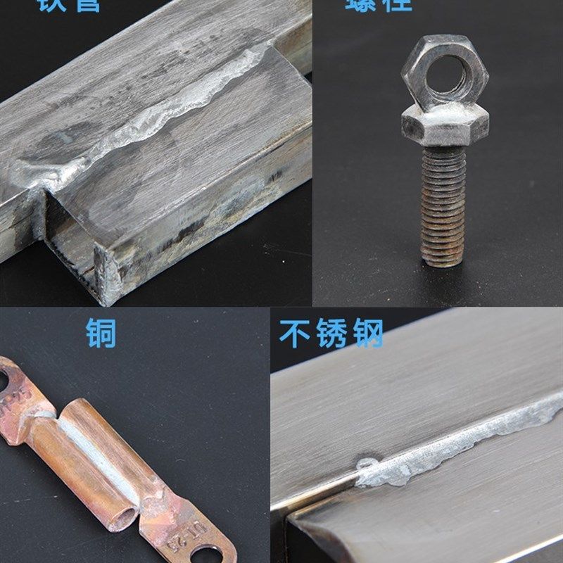 不锈钢焊机家用小型手持点电气铝铁高温快速焊接神器迷你万能冷焊