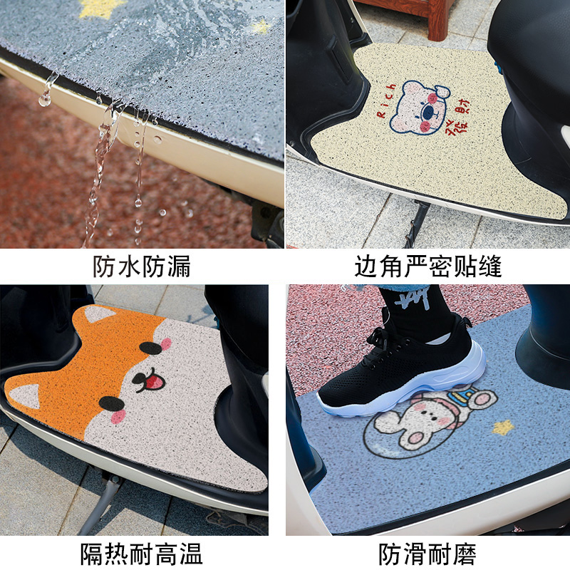 九号Q80C脚垫Q85C电动车脚踏垫踏板配件坐垫套V坐垫小防水装饰