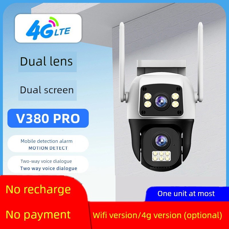 V380摄像头双屏高清监控摄像头360度夜视无盲点户外家居