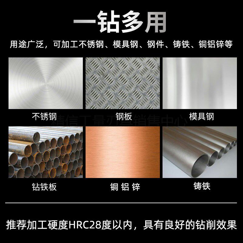 江苏不锈钢钻头HSS-CO含钴锥柄麻花钻13 14 15 16 17 18 19 20 21