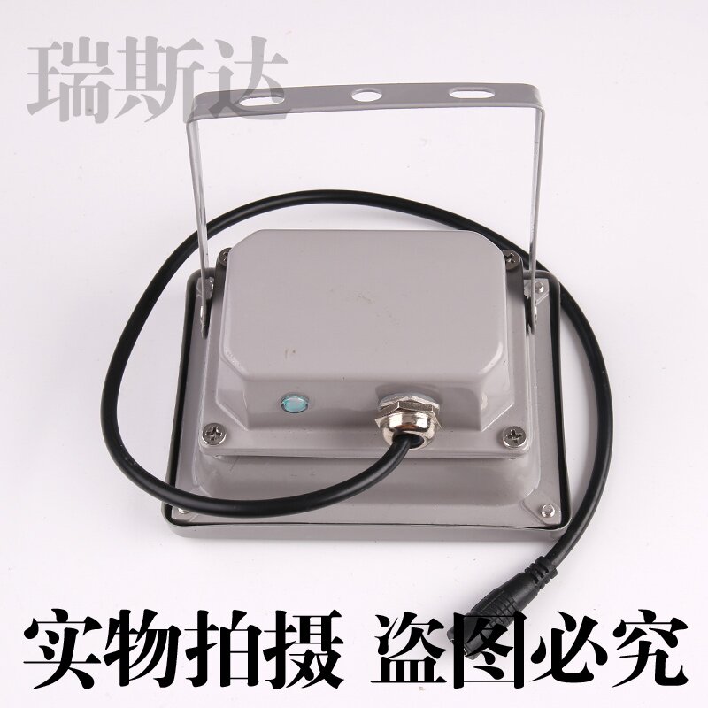 监控补光灯摄像头白光12V220V照车牌室外自动户外感应LED辅助灯
