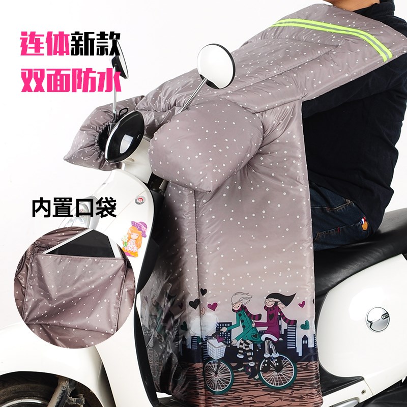 电动车加厚挡风被k防风罩防雨保暖加大连体踏板摩托车冬季双面防