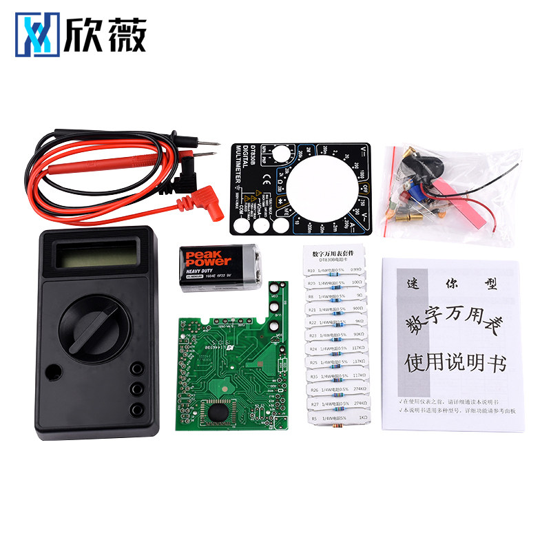 DT832万能表套装DT830B数字万用表测电压电阻二/三极管带电池表笔