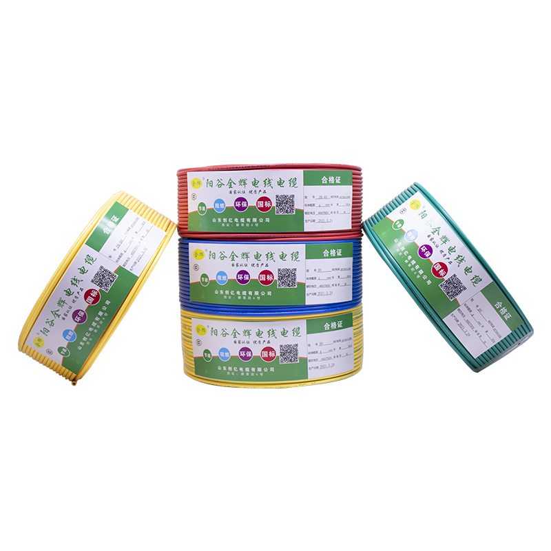 电线BV2.5平方国标纯铜芯线1.5 4 6 10 家装家用单芯电.源线电缆