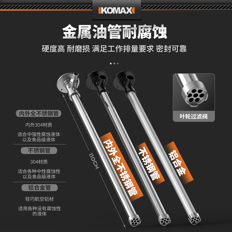 电动抽油泵220iv大流量加油机柴油汽油油抽子油桶防腐蚀加油抽液