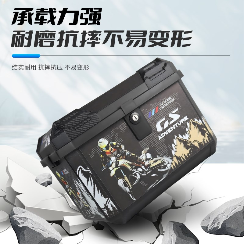 电动车尾箱大容量外送电动v车大号后尾箱机车滑板车通用后备箱