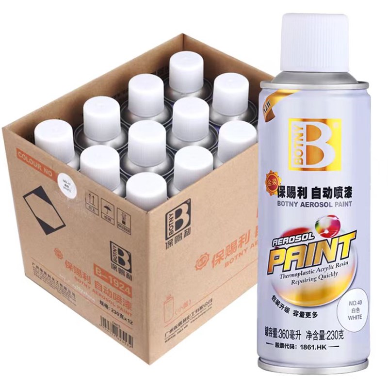 保赐利金装喷漆罐k整箱12支黑白红手摇轮毂改色电动车摩托 托金属