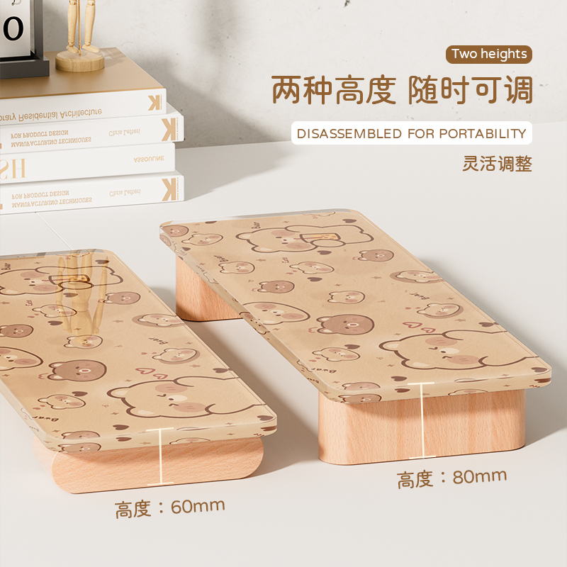 可爱风电脑显示器亚克力增高架60CM台式显示器架托架垫高底座简约
