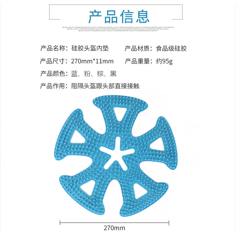 电动摩托车头盔内j衬垫防压发型夏季硅胶透气不压头发神器安全半