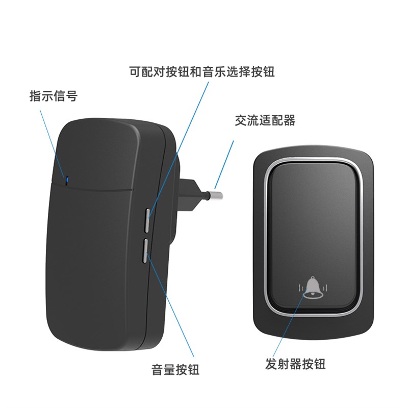 免电池家用自发电无线门铃强穿墙远B距离大音量老人呼叫器IP44防