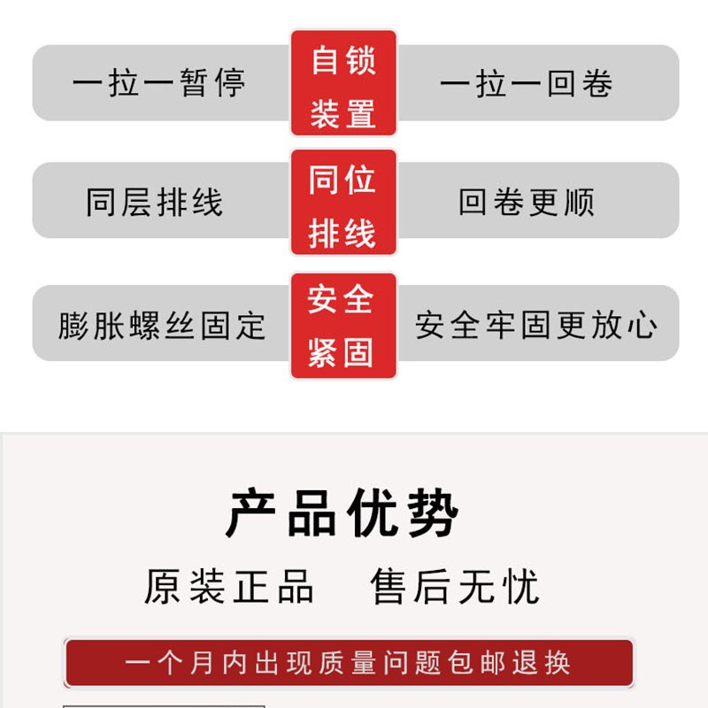 电鼓自动收卷插板卷l线器线盘伸缩电源线回弹接线板10米15米排插
