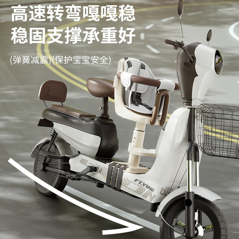 电动车儿童座椅前置电瓶车宝宝坐椅摩托车婴儿Q电车通用安全小凳