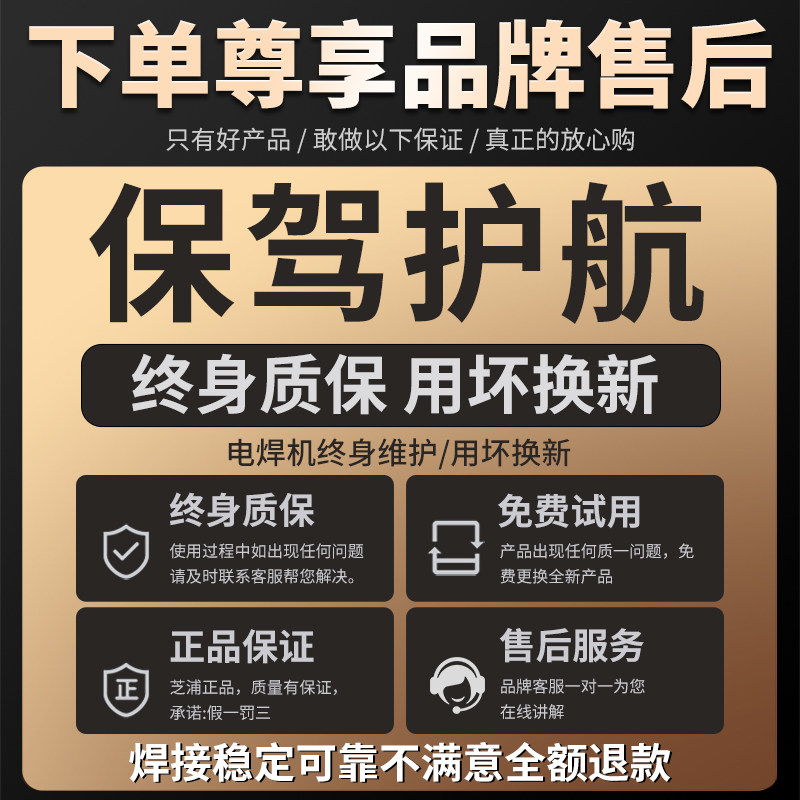 电焊机220v家用快速焊接焊机380V伏工业级315不锈钢便携小型焊枪