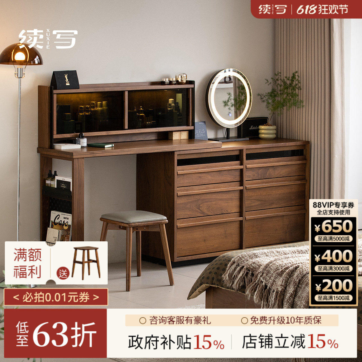 续写家具黑胡桃实木梳妆台斗柜一体可伸缩化妆桌卧室床头床尾收纳