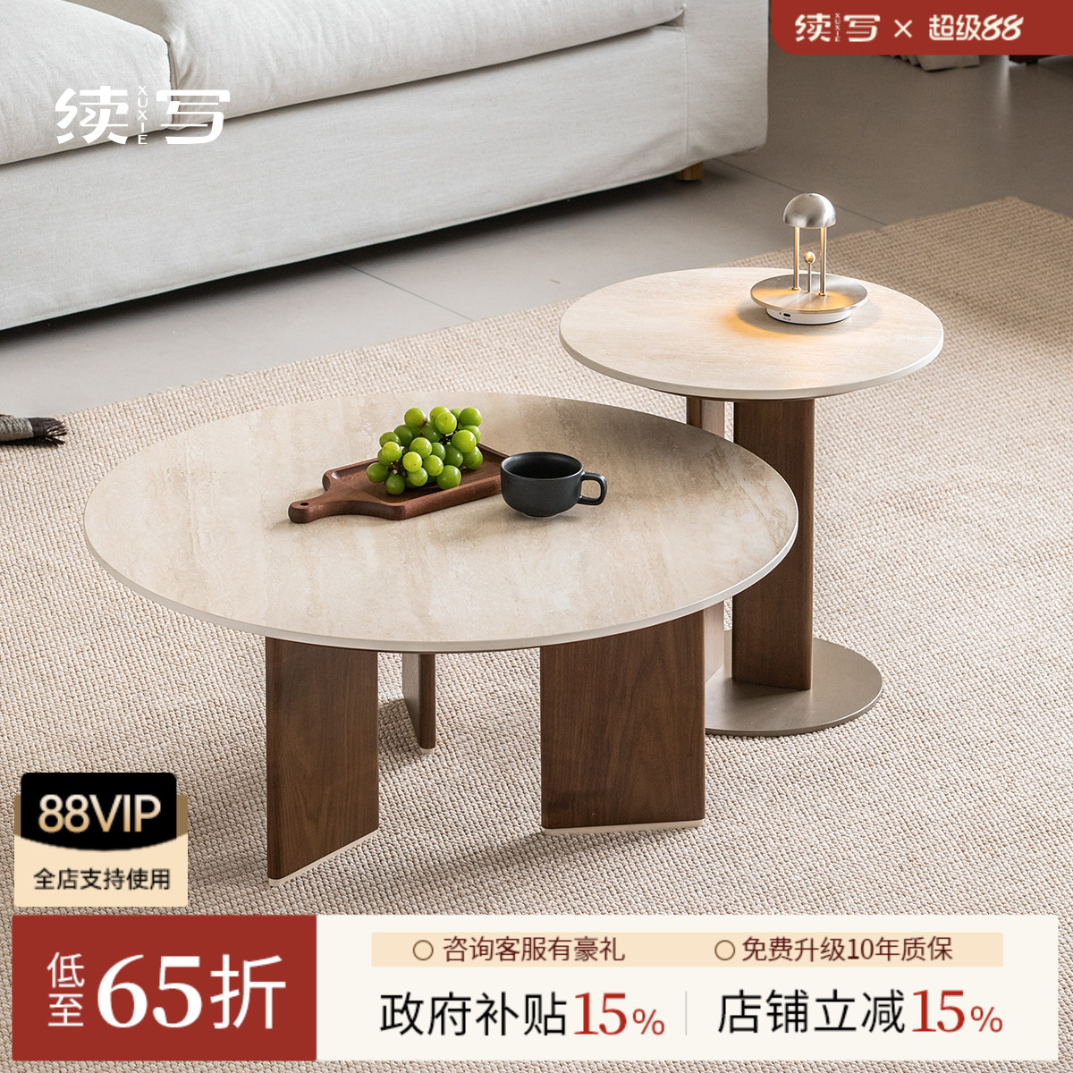 续写黑胡桃木中古风客厅组合茶几图片