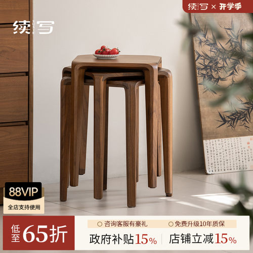 续写黑胡桃方凳化妆凳极简