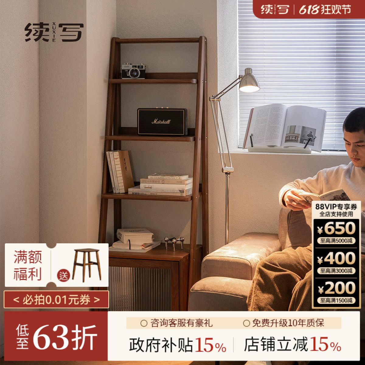 续写家具实木书架北欧卧室书柜客厅收纳储物多层日式置物电视边柜