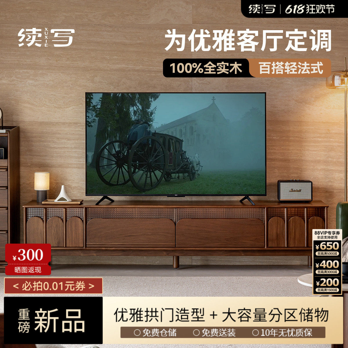 续写家具北美黑胡桃木电视柜法式中古风客厅家用全实木收纳储物柜