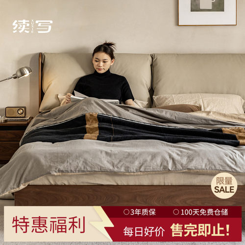 续写家具福利款｜栖屿软包床实木床大床双人黑胡桃木真皮软包床