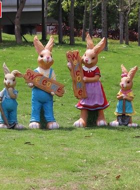 玻璃钢卡通兔g子雕塑户外花园庭院商场小区幼儿园举欢迎牌装饰摆