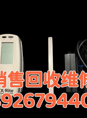 销售 Xrite爱色丽500系列 52A8分光密度仪 518 530色差仪 维修