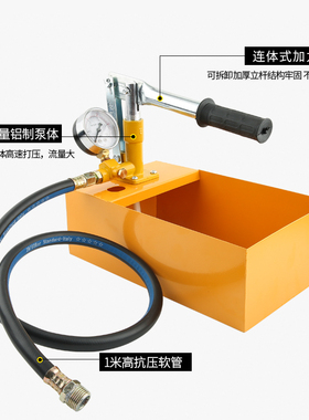手动试压泵dppr水管打压机增压泵家用测压泵压力泵地暖检漏仪包邮