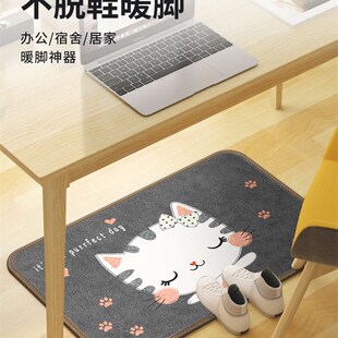 脚冷保暖神器暖脚办公室桌下电y热地毯取暖地垫加热地暖垫暖脚宝