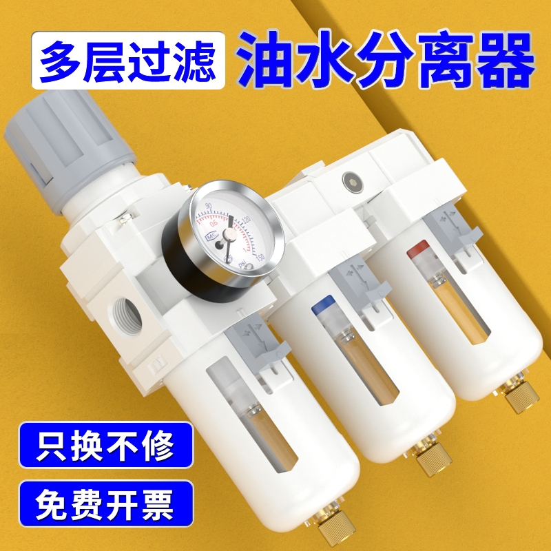 多层过滤油水分离器带自动排水空气过滤器气源处U理器气泵过滤器