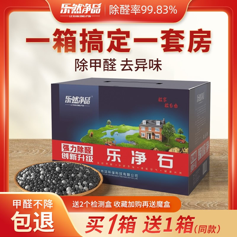 活性炭竹炭包新房子除甲醛装修去异味家用碳包P除味汽车吸甲醛强