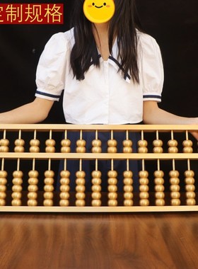 纯黄铜算盘13档158柱创意摆件公司G办公室桌面居家定制铜实心算盘